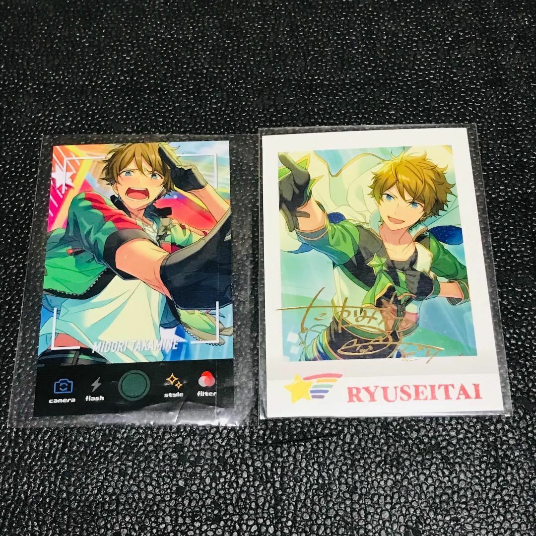 高峯翠 エンタメ/ホビーのおもちゃ/ぬいぐるみ(キャラクターグッズ)の商品写真
