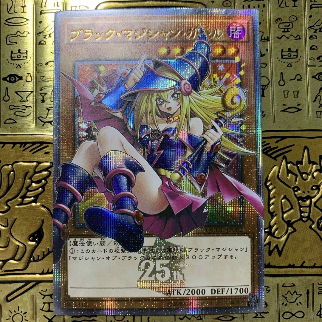 遊戯王 - 【ACG】 遊戯王 ブラックマジシャンガール オーバー 遊戯王 - 【ACG】 遊戯王 ブラックマジシャンガール オーバー