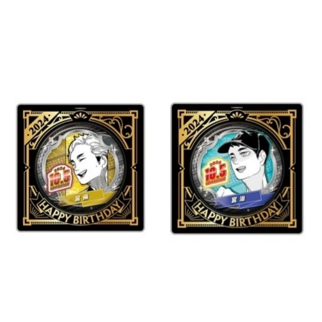 ハイキュー!! 宮侑&宮治 バースデイ缶バッジ2024 ジャンプ ハイキュー!! 宮侑&宮治 バースデイ缶バッジ2024 ジャンプ