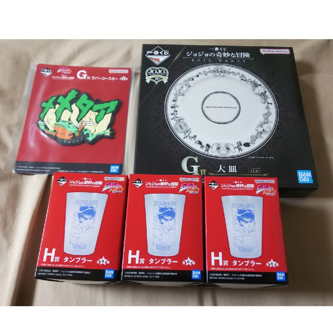 一番くじ ジョジョの奇妙な冒険 ラストワン賞 フィギュア まとめ売り 一番くじ ジョジョの奇妙な冒険 ラストワン賞 フィギュア まとめ売り