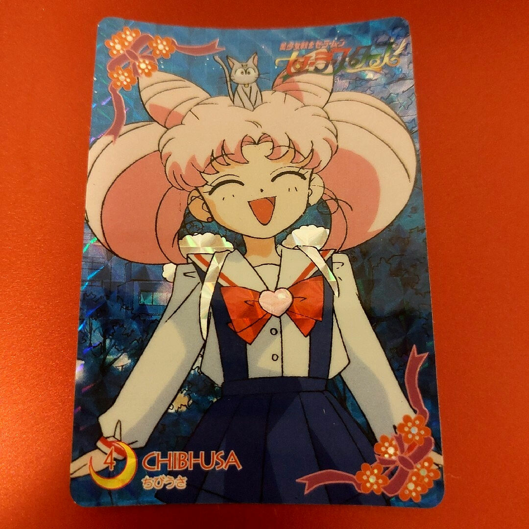 セーラームーン - レア 希少 美少女戦士セーラームーン カード セーラームーン - レア 希少 美少女戦士セーラームーン カード