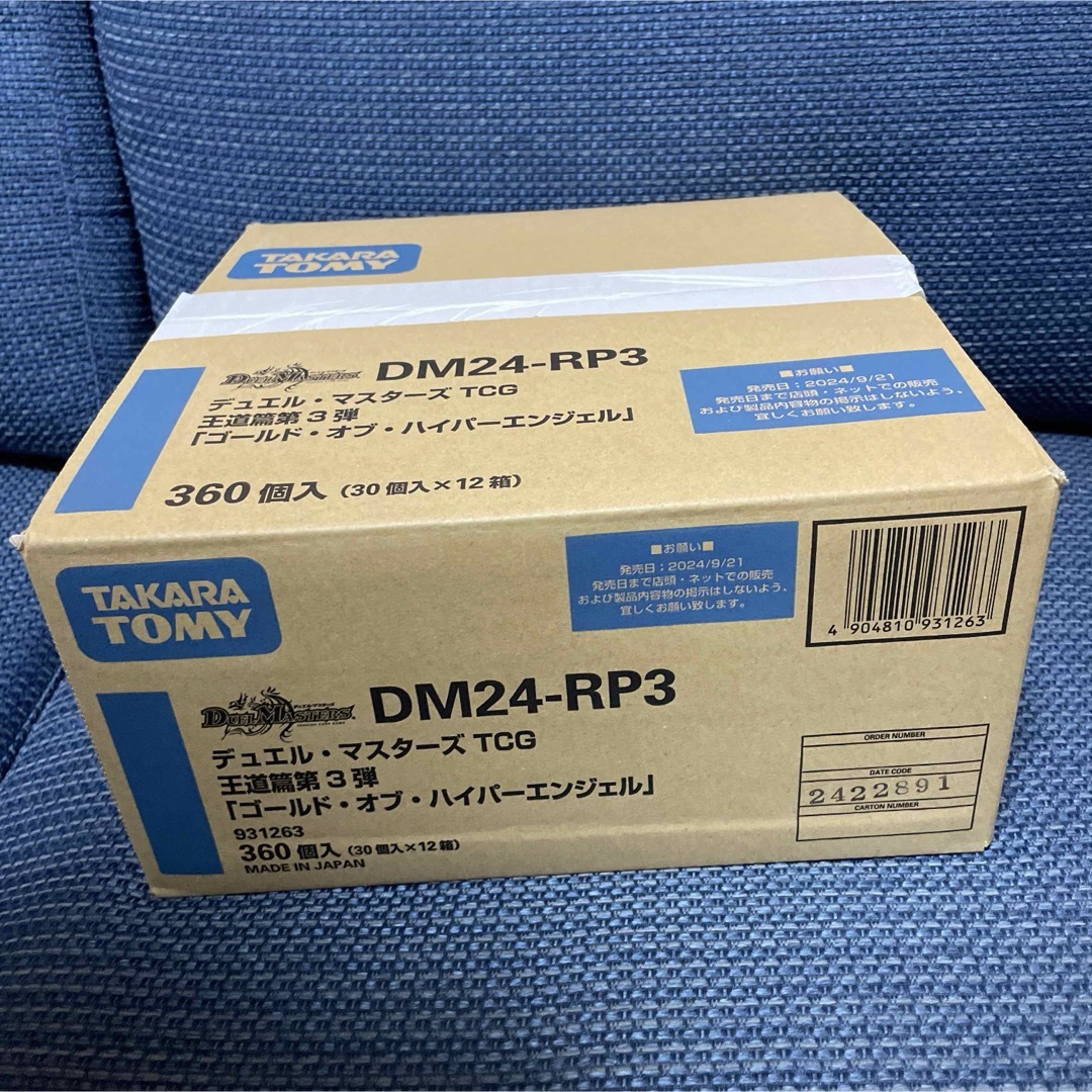 フルセット☆整体DVD【手技道 百年後の医学】【手技道 小顔 フルセット☆整体DVD【手技道 百年後の医学】【手技道 小顔