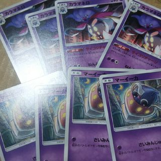 ポケモン(ポケモン)のカラマネロ マーイーカ(シングルカード)