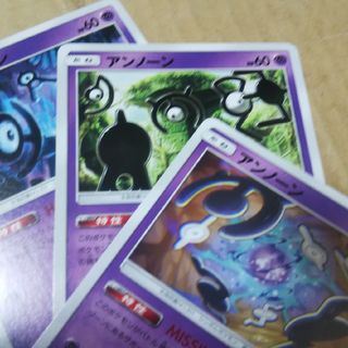ポケモン(ポケモン)のアンノーン(シングルカード)