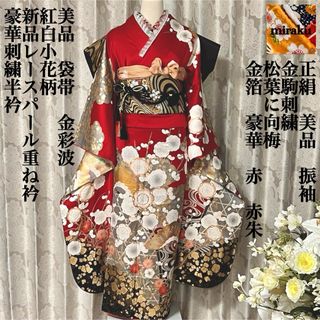 半襟 刺繍 半襟刺繍 刺繍襟 半衿 かけ襟 成人式 振袖 結婚式 留袖 半襟 刺繍 半襟刺繍 刺繍襟 半衿 かけ襟 成人式 振袖 結婚式 留袖