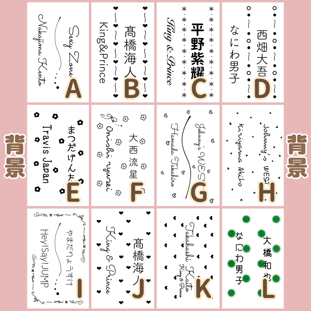 キンブレシート❤︎オーダー受付中❤︎シンプルかわいいの通販 キンブレシート❤︎オーダー受付中❤︎シンプルかわいいの通販