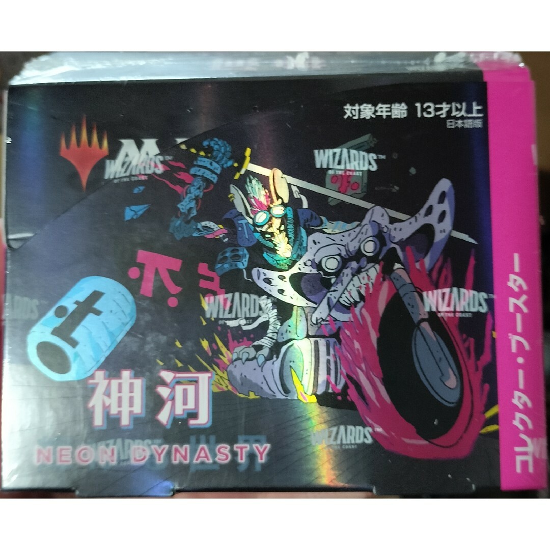 MTG 神河:輝ける世界 コレクターブースターJPN MTG 神河:輝ける世界 コレクターブースターJPN