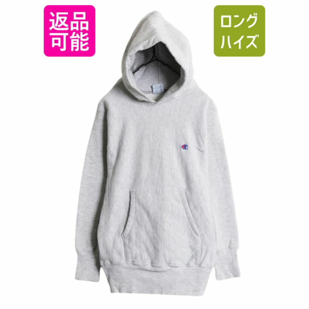 Champion - 90s USA製 チャンピオン リバースウィーブ Champion - 90s USA製 チャンピオン リバースウィーブ