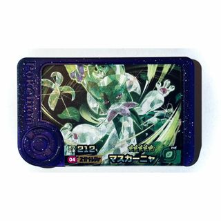ポケモン(ポケモン)のフレンダ【マスカーニャ】星5スーパートレジャー　未使用品(その他)