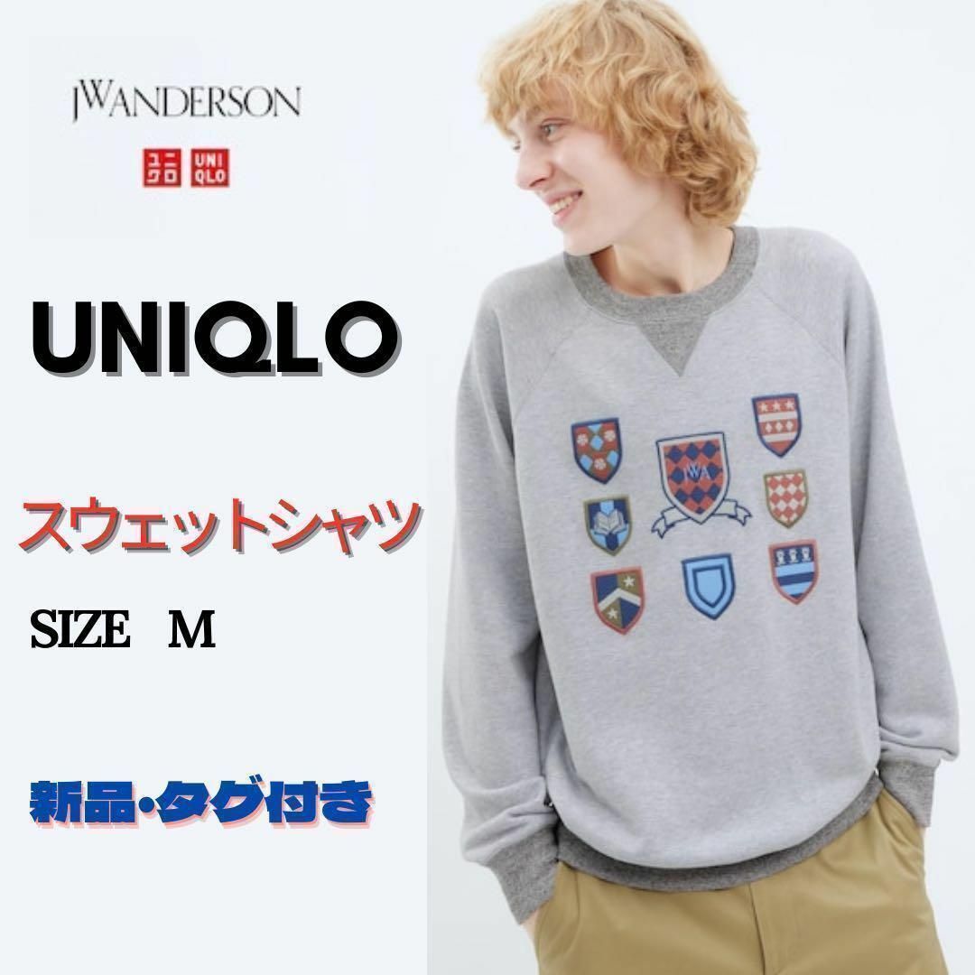 UNIQLO - 新品タグ付 UNIQLO スウェットシャツ JWA アンダーソン UNIQLO - 新品タグ付 UNIQLO スウェットシャツ JWA アンダーソン