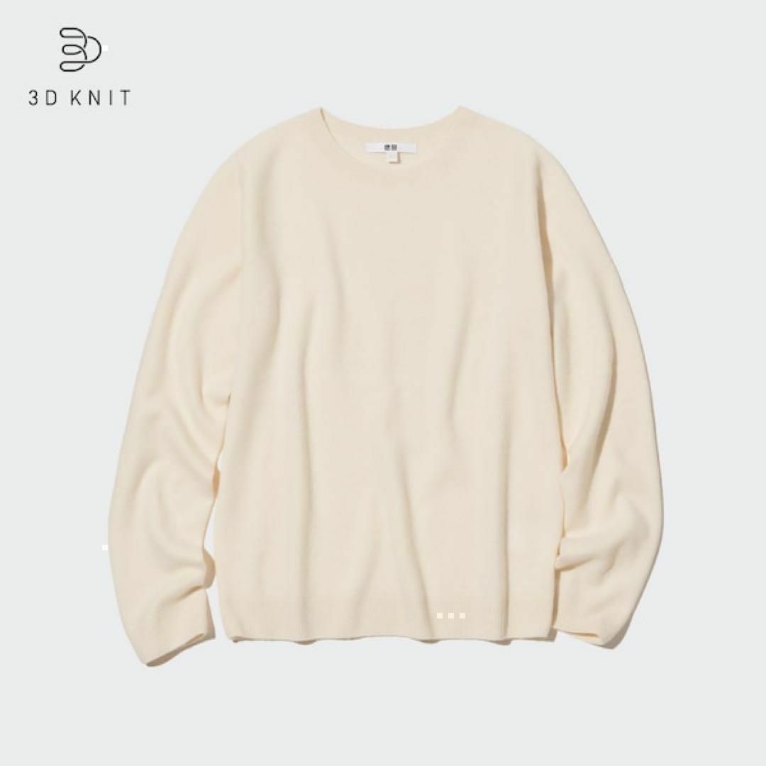 UNIQLO - 新品 タグ付 UNIQLO ユニクロ カシミヤクルーネック UNIQLO - 新品 タグ付 UNIQLO ユニクロ カシミヤクルーネック