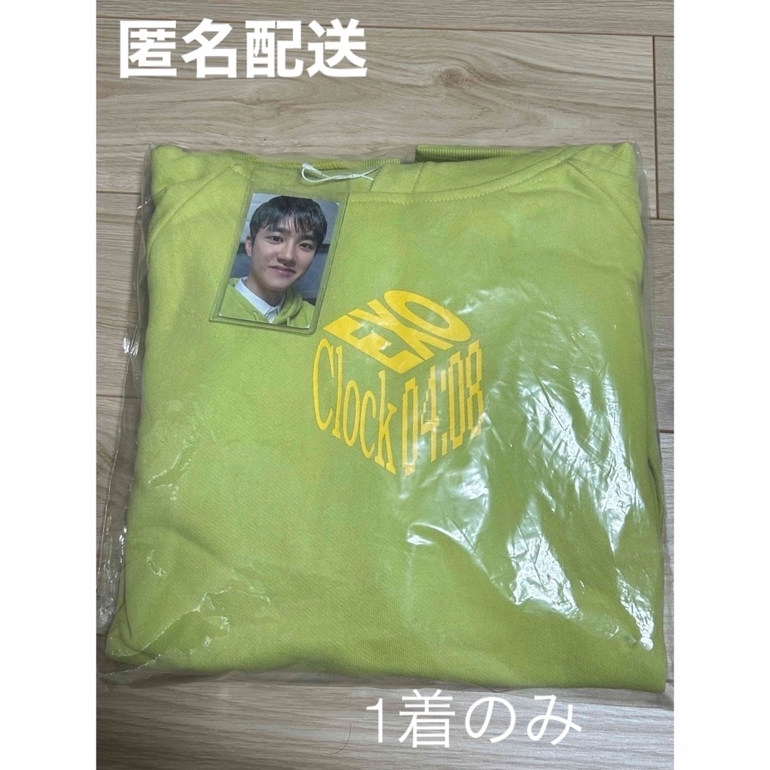 EXO - 【限定】D.O.   ギョンス　EXO  フーディーパーカー　トレカ付き　レア