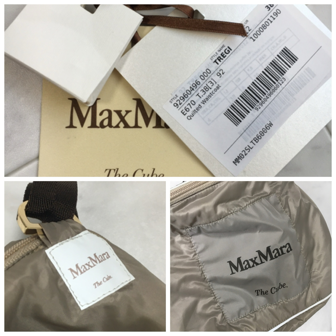 Max Mara - 新品同様 タグ付 MaxMara cube マックスマーラ |その他 Max Mara - 新品同様 タグ付 MaxMara cube マックスマーラ |その他