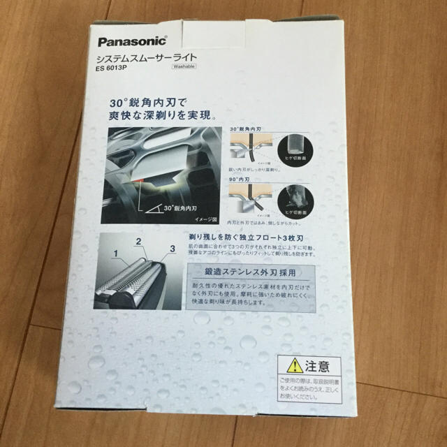 Panasonic(パナソニック)のANTHEM様専用‼️パナソニック Panasonic 電気シェーバー その他のその他(その他)の商品写真