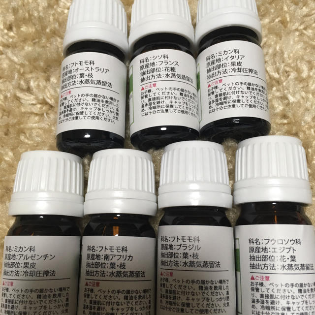 【専用】5ml  ローズマリーシネオール、ユーカリラジアータ コスメ/美容のリラクゼーション(エッセンシャルオイル（精油）)の商品写真