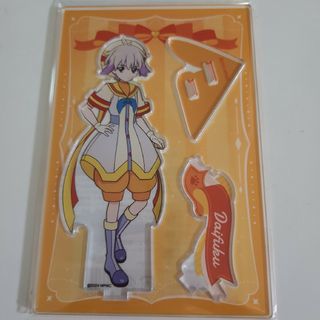 わんだふるぷりきゅあざむーびー　アクリルスタンド　兎山大福　人ver(キャラクターグッズ)