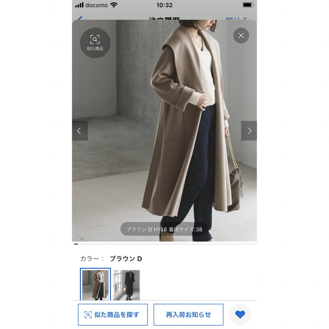noble、super 160sリバーワイドカラーコート noble、super 160sリバーワイドカラーコート