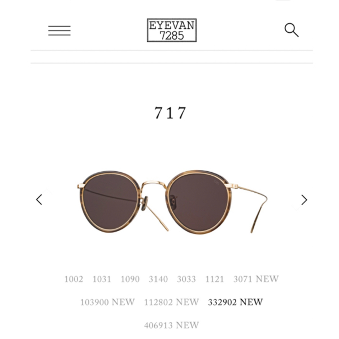EYEVAN7285 - EYEVAN アイバン 7285 717 サングラス 丸メガネの EYEVAN7285 - EYEVAN アイバン 7285 717 サングラス 丸メガネの