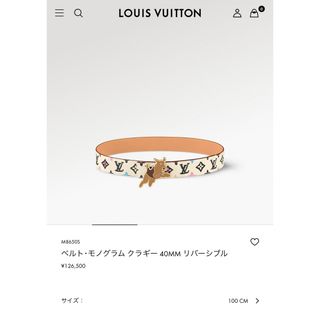 LOUIS VUITTON(ベルト)のフリマアイテム一覧 LOUIS VUITTON(ベルト)のフリマアイテム一覧