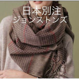 Johnstons(ブラウン/茶色系)のフリマアイテム一覧 Johnstons(ブラウン/茶色系)のフリマアイテム一覧