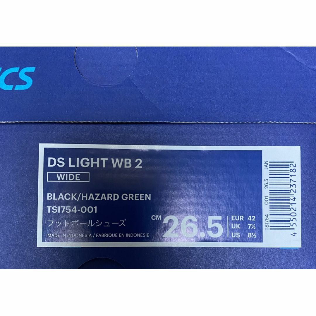 asics - asics(アシックス） DS LIGHT WB2 26.5cm