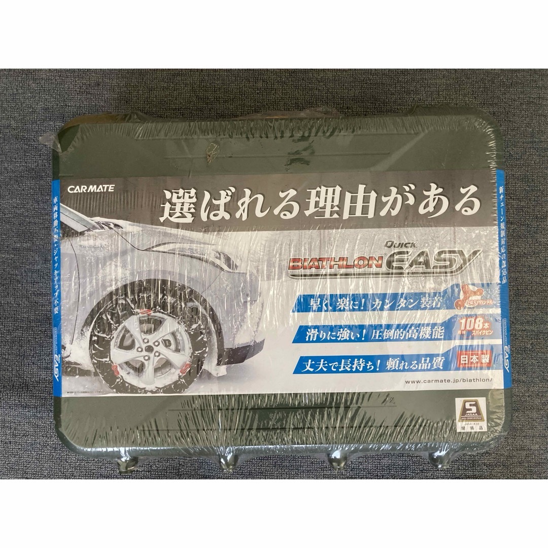 バイアスロン クイックイージー 非金属 色っぽ タイヤチェーン バイアスロン クイックイージー 非金属 色っぽ タイヤチェーン