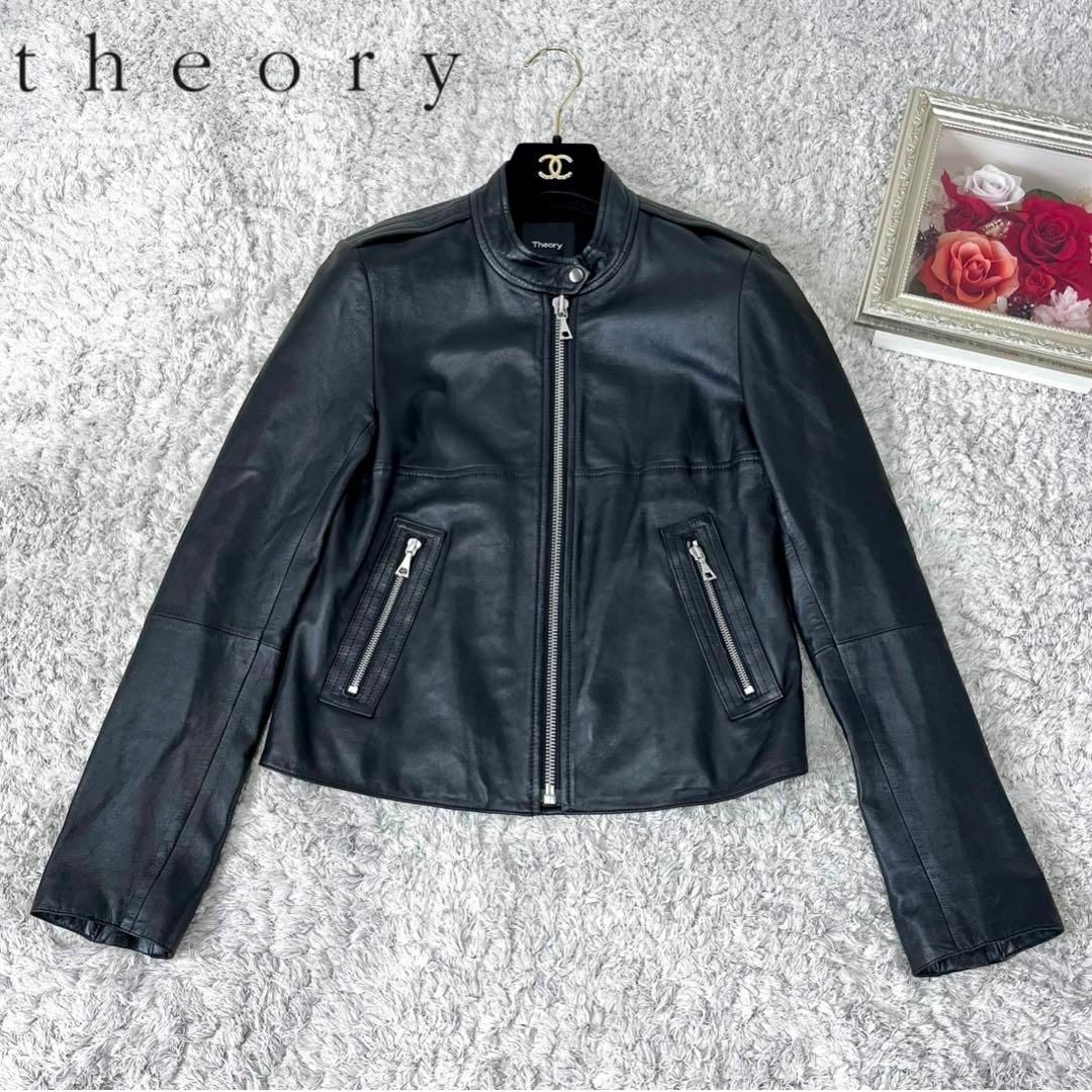 美品】セオリー ラムレザー シングルライダース レザー 美品】セオリー ラムレザー シングルライダース レザー