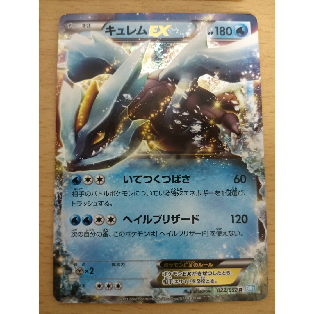 ポケモン - ポケカ EX6枚セット Cの通販 by 紫陽花's shop ポケモン - ポケカ EX6枚セット Cの通販 by 紫陽花's shop