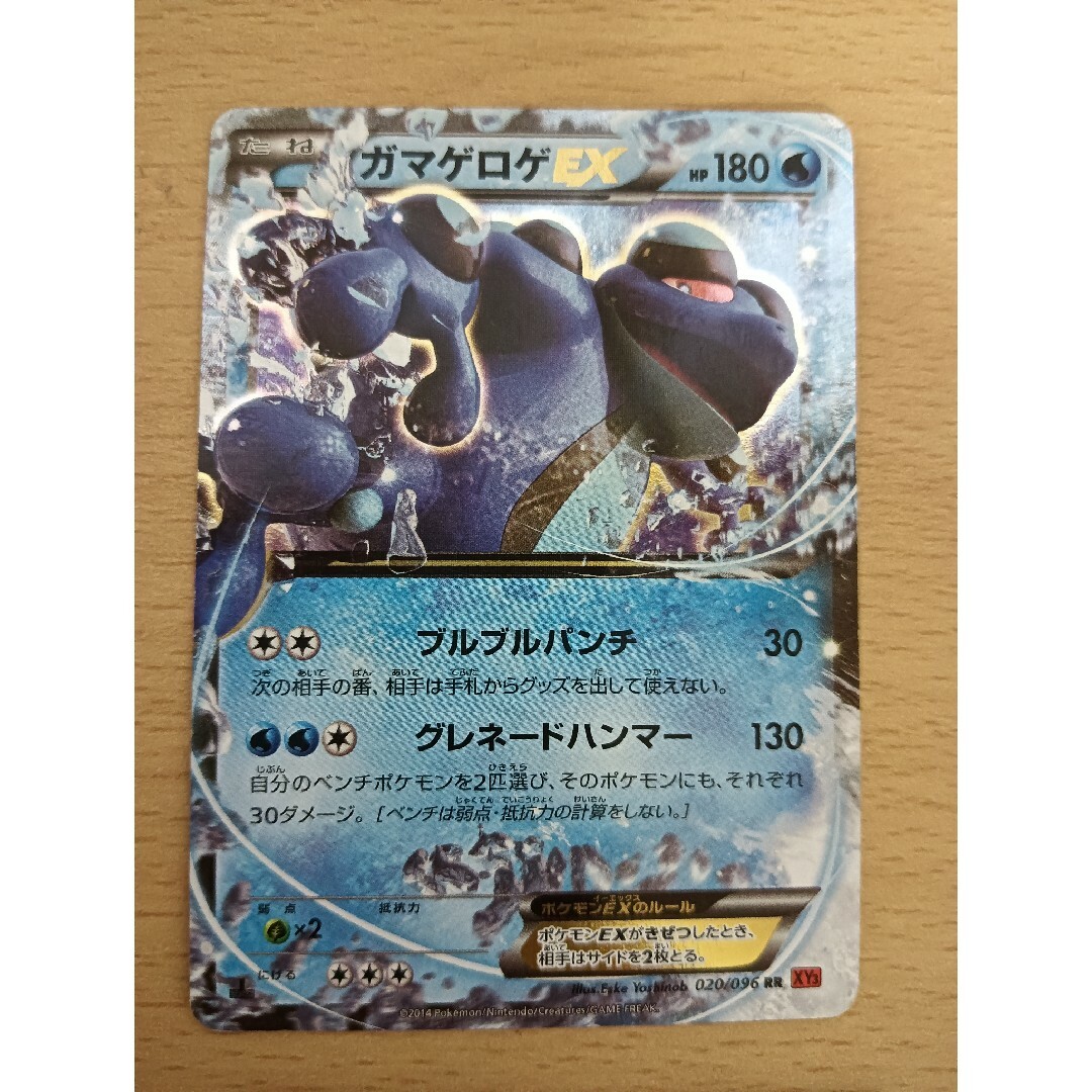ポケモン - ポケカ EX6枚セット Cの通販 by 紫陽花's shop ポケモン - ポケカ EX6枚セット Cの通販 by 紫陽花's shop