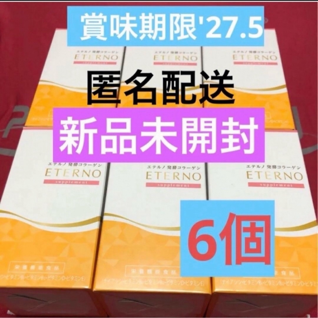 森伊蔵 7月当選分 1800ml 未開封 2本セット!! 森伊蔵 7月当選分 1800ml 未開封 2本セット!!