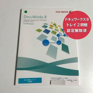 認定解除済/5ライセンス】ドキュワークス8 / 富士ゼロックスの 認定解除済/5ライセンス】ドキュワークス8 / 富士ゼロックスの