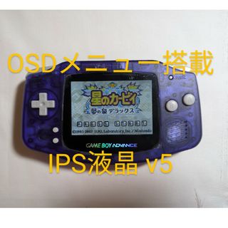 Nintendo GBASP よろしき ゲームボーイアドバンスSP シルバー Nintendo GBASP よろしき ゲームボーイアドバンスSP シルバー