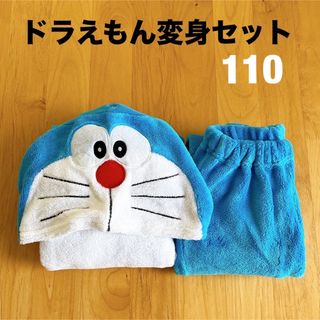 ドラエモン(ドラえもん)の【ドラえもん】フリースパジャマ 上下セット 110(パジャマ)
