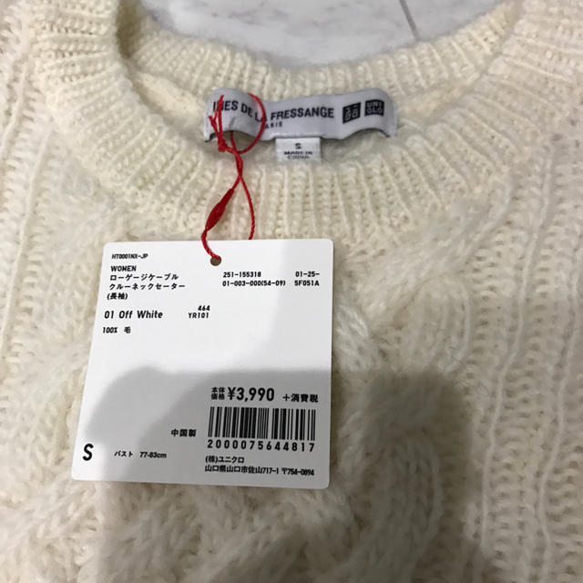 UNIQLO(ユニクロ)のあきさんお取り置き15日まで☆ レディースのトップス(ニット/セーター)の商品写真