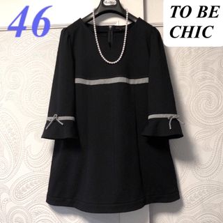 値下げ❤️タグ付⭐️TOBECHIC⭐️大きいサイズ⭐️ニット 値下げ❤️タグ付⭐️TOBECHIC⭐️大きいサイズ⭐️ニット