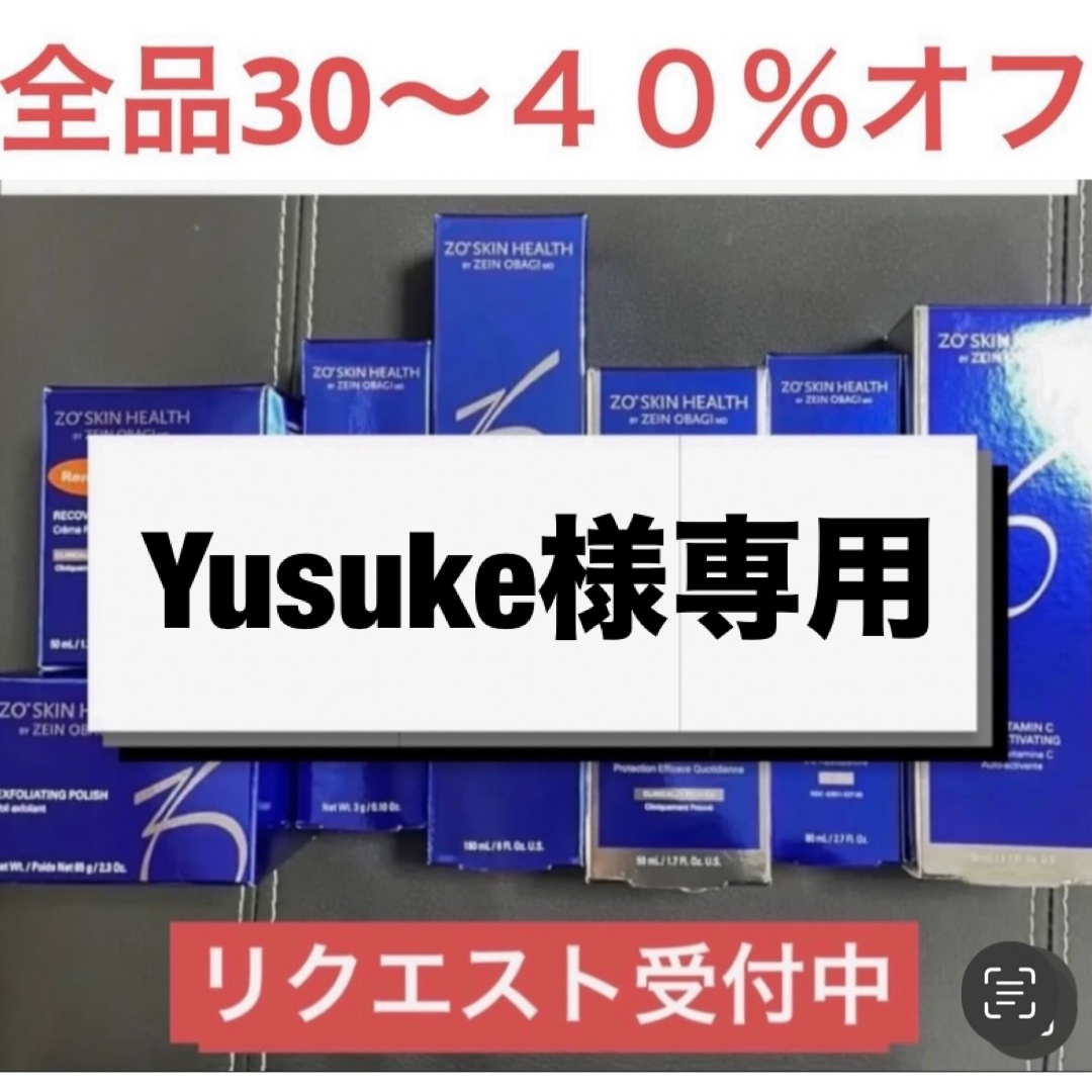 アシュラン吉祥の光 洗顔料、掩身箔、化粧水、美容液、日焼け アシュラン吉祥の光 洗顔料、掩身箔、化粧水、美容液、日焼け