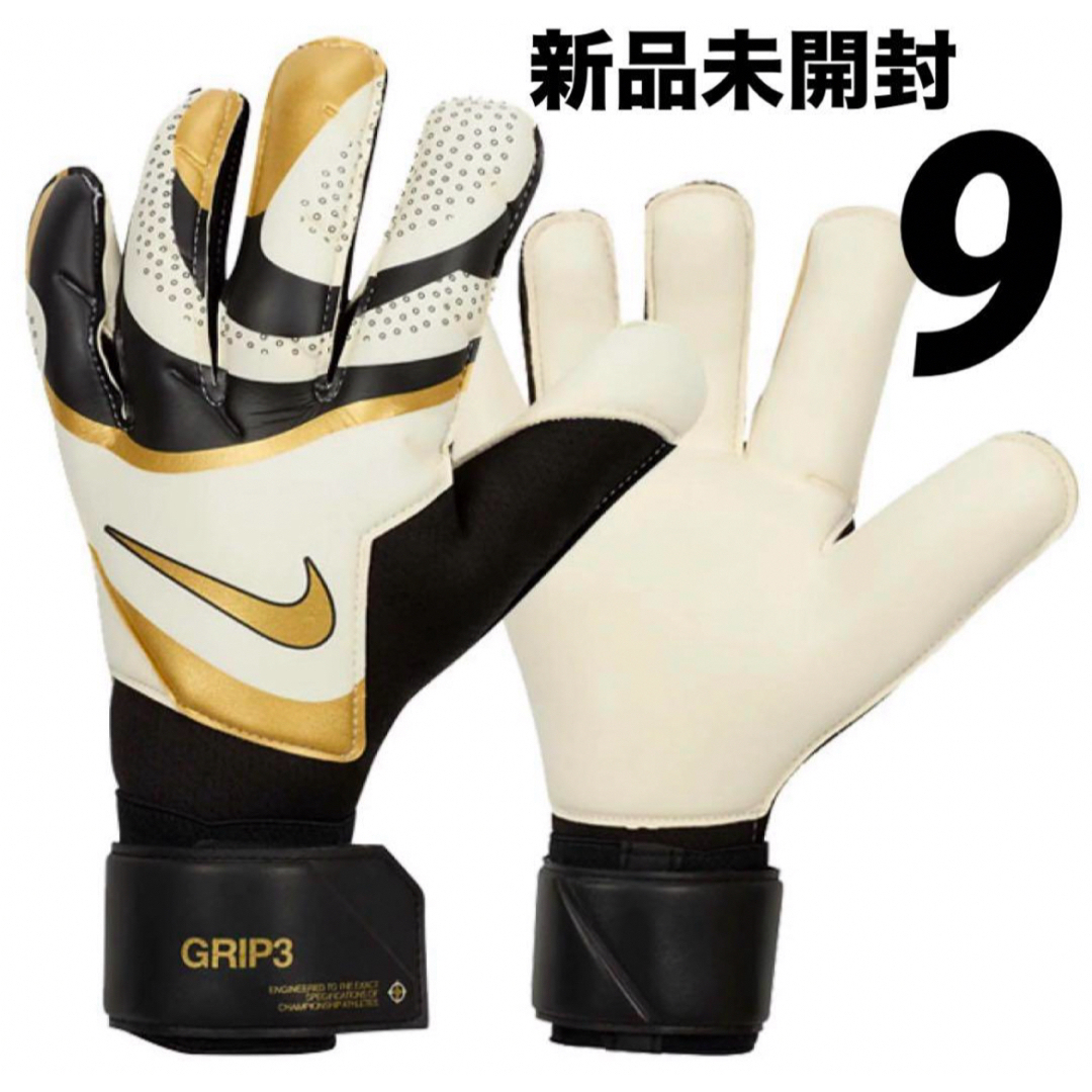 NIKE - ☆新品未開封 9 ナイキ サッカー キーパーグローブ NIKE - ☆新品未開封 9 ナイキ サッカー キーパーグローブ