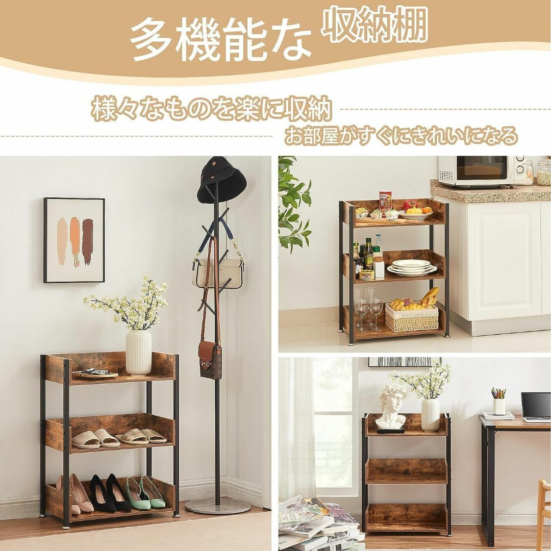 色:アンティークブラウン】VECELO 3段式本棚 小型収納棚 多用途 色:アンティークブラウン】VECELO 3段式本棚 小型収納棚 多用途