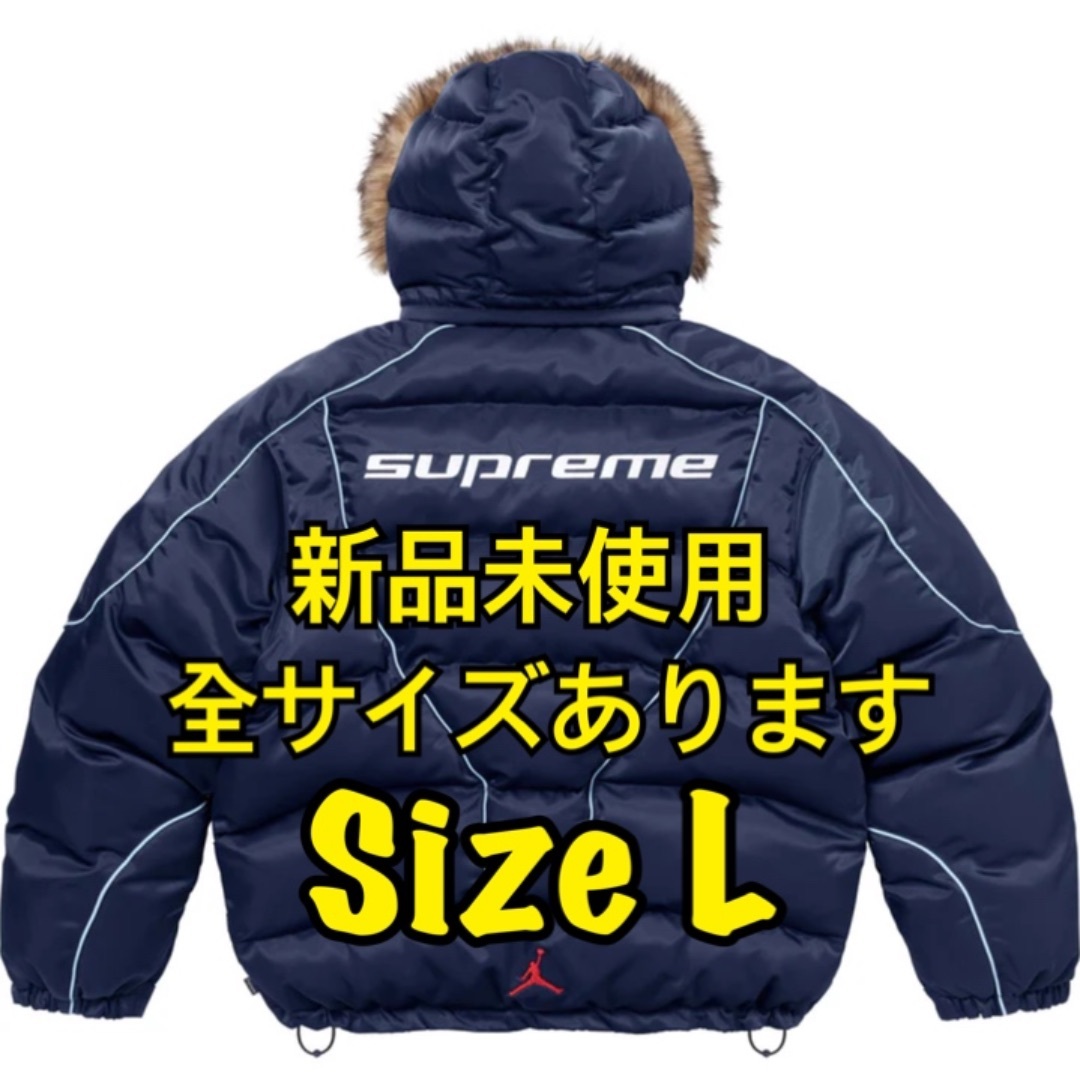 Supreme - Supreme Jordan Puffer Jacket Navyジョーダン L