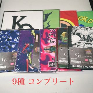 遊戯王 - 遊戯王 namco限定 プライズ品 バスタオル 死者蘇生の 遊戯王 - 遊戯王 namco限定 プライズ品 バスタオル 死者蘇生の