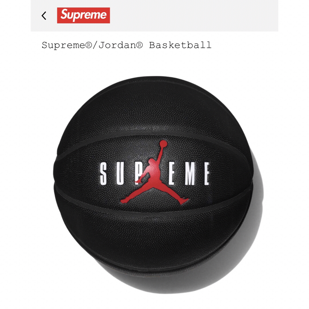 Supreme - Supreme x Jordan Basketball バスケットボールの通販 Supreme - Supreme x Jordan Basketball バスケットボールの通販