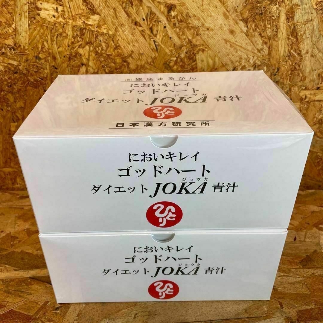 新品未開封【送料無料】においキレイ ゴッドハート ダイエット 新品未開封【送料無料】においキレイ ゴッドハート ダイエット