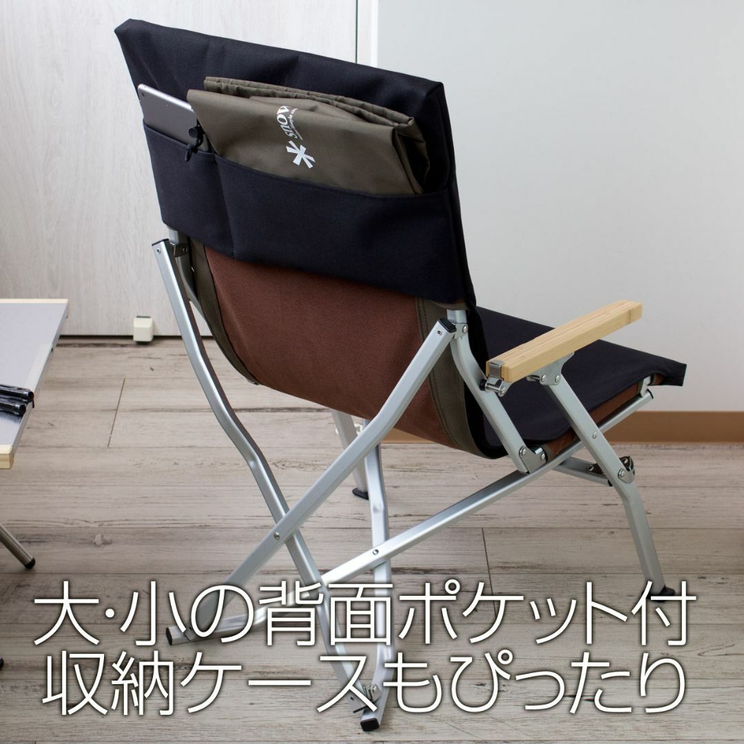 2脚分】スノーピーク ローチェア30カバー(ポケット有 後脚 2脚分】スノーピーク ローチェア30カバー(ポケット有 後脚