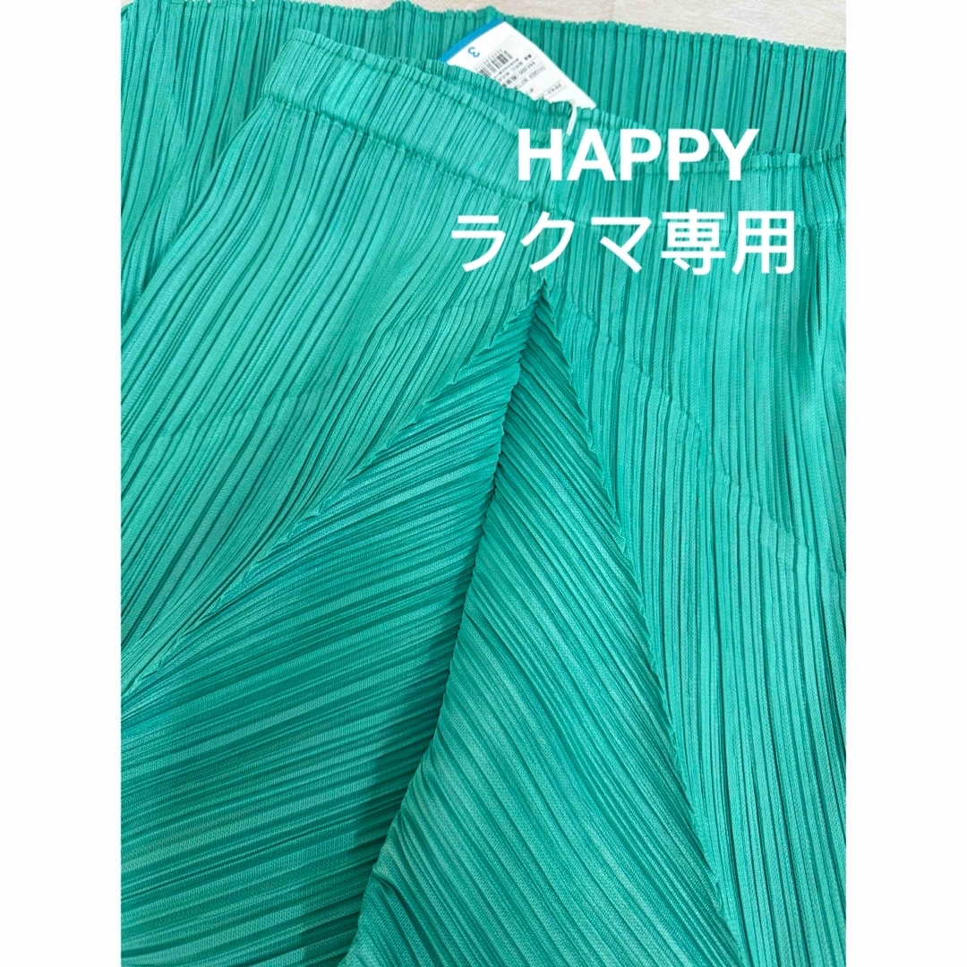 国産品 PLEATS PLEASE ISSEY MIYAKE - 新品イッセイミヤケ スカート スカート