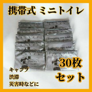 ゼロ磁場リング】 ※CMC電磁波対策 ※集団ストーカー対策 っぽい ゼロ磁場リング】 ※CMC電磁波対策 ※集団ストーカー対策 っぽい