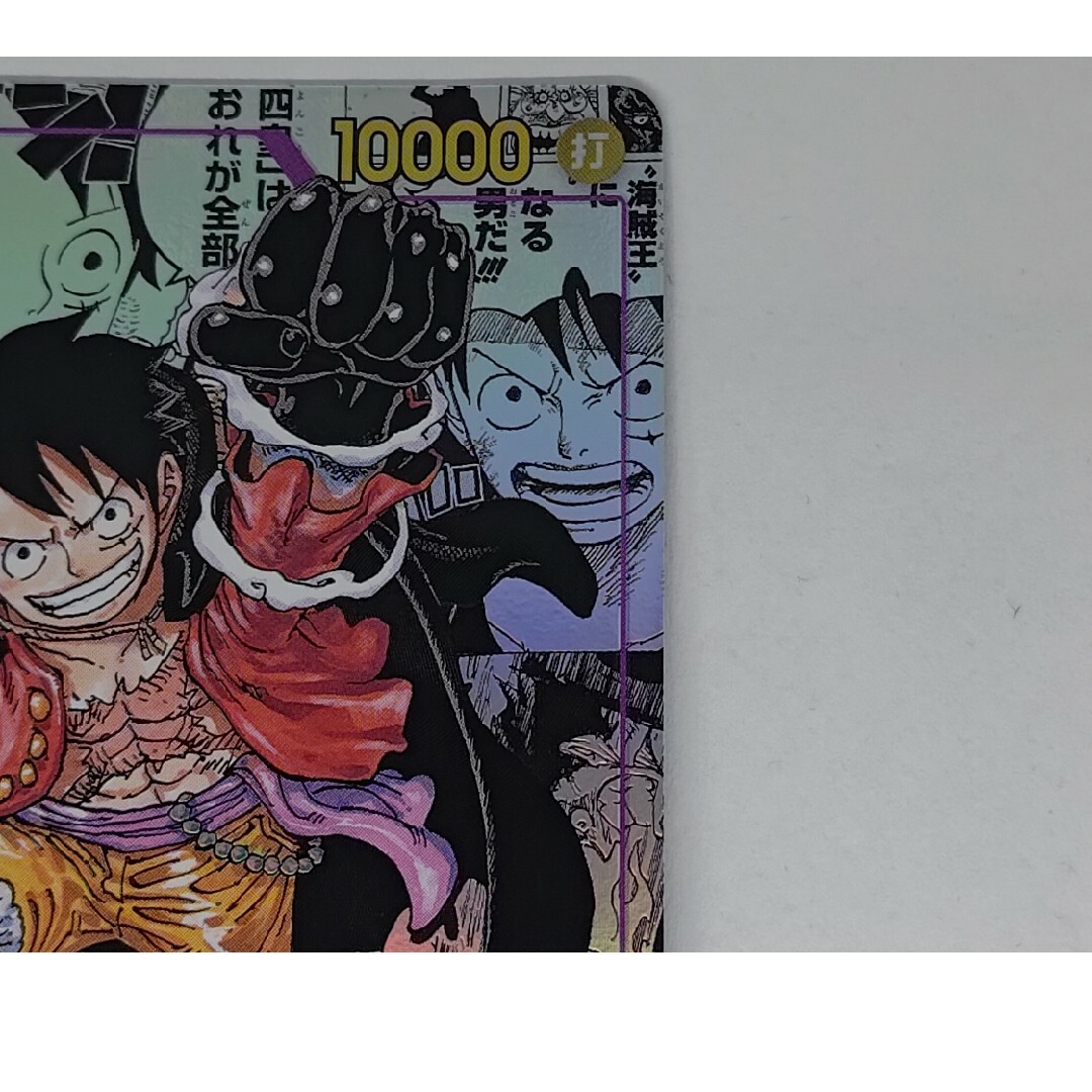 ONE PIECE - ワンピースカード 新たなる皇帝 モンキー・D ONE PIECE - ワンピースカード 新たなる皇帝 モンキー・D