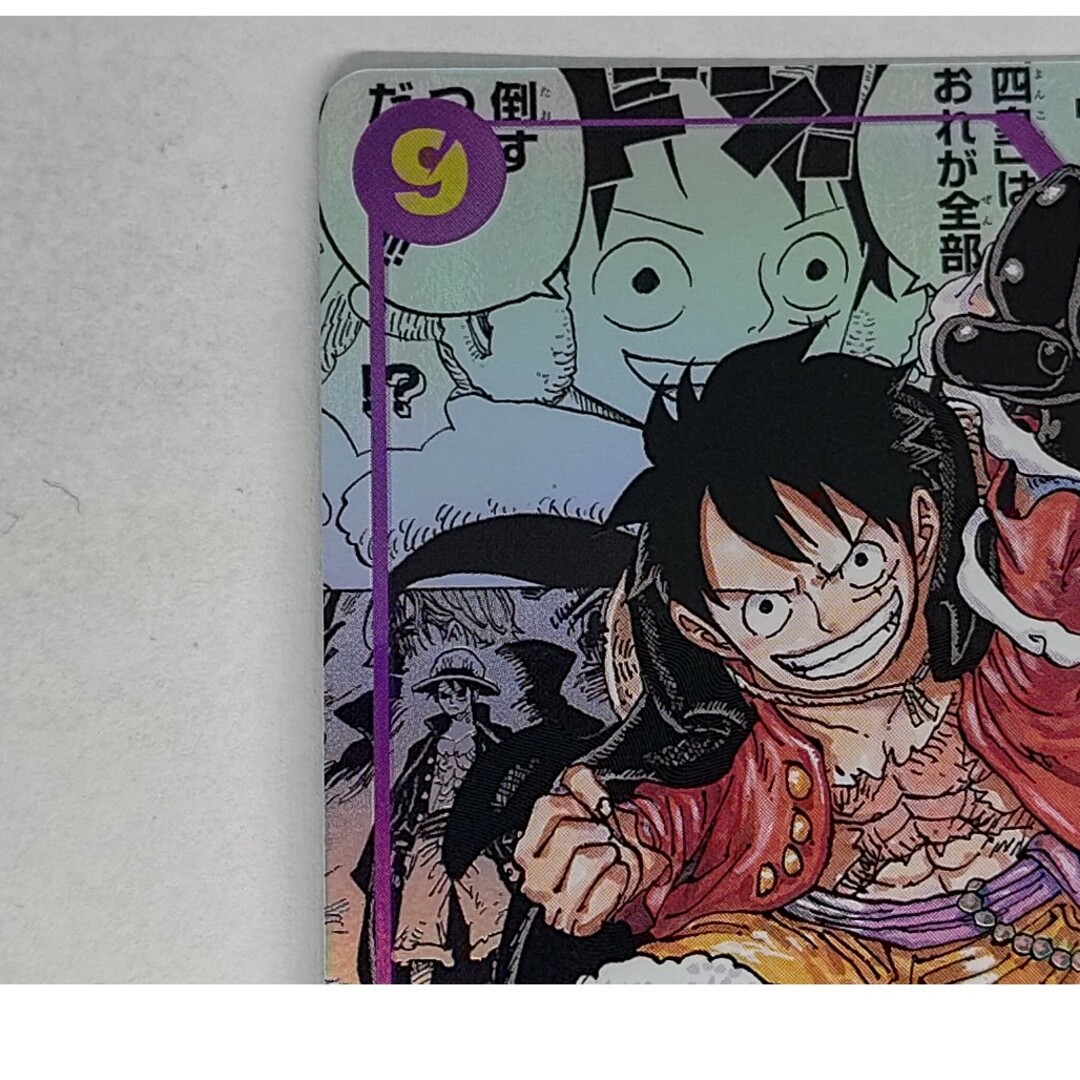 ONE PIECE - ワンピースカード 新たなる皇帝 モンキー・D ONE PIECE - ワンピースカード 新たなる皇帝 モンキー・D