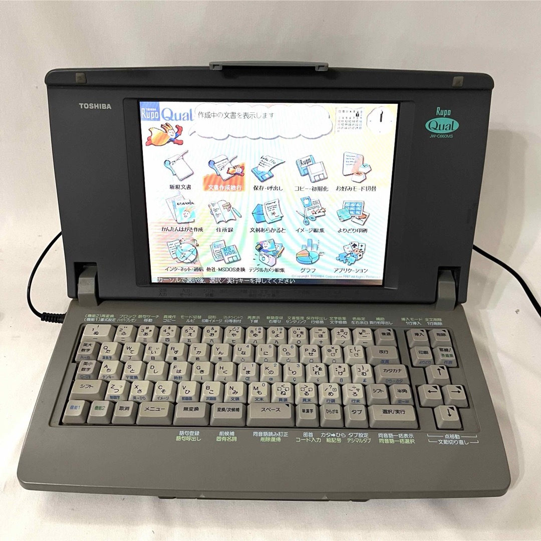 東芝 カラーワープロ ルポ Rupo Qual JW-C660MS - PC周辺機器 東芝 カラーワープロ ルポ Rupo Qual JW-C660MS - PC周辺機器