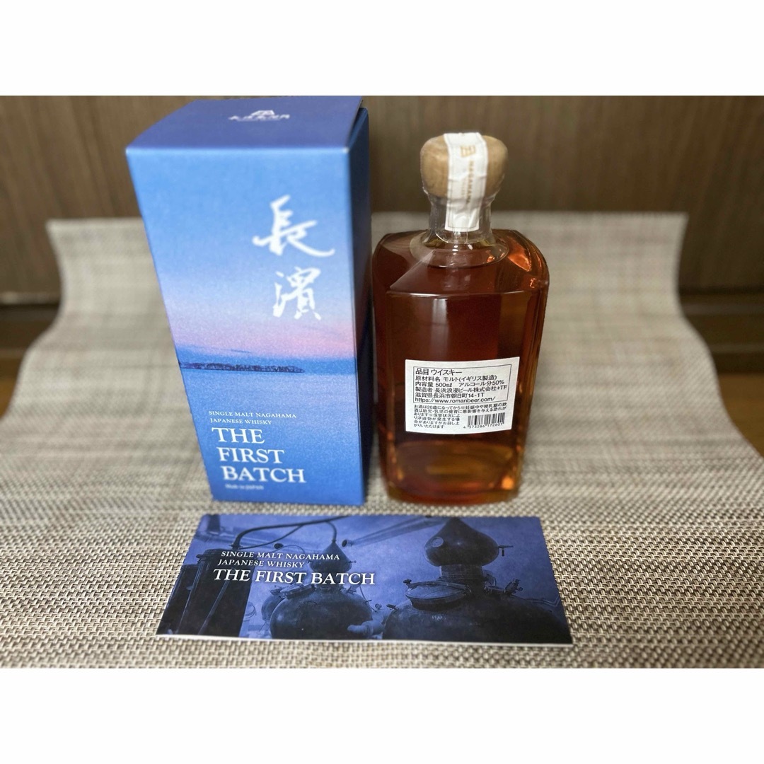 長濱蒸留所 シングルモルト長濱 ザ ファーストバッチ 50° 500ml 長濱蒸留所 シングルモルト長濱 ザ ファーストバッチ 50° 500ml