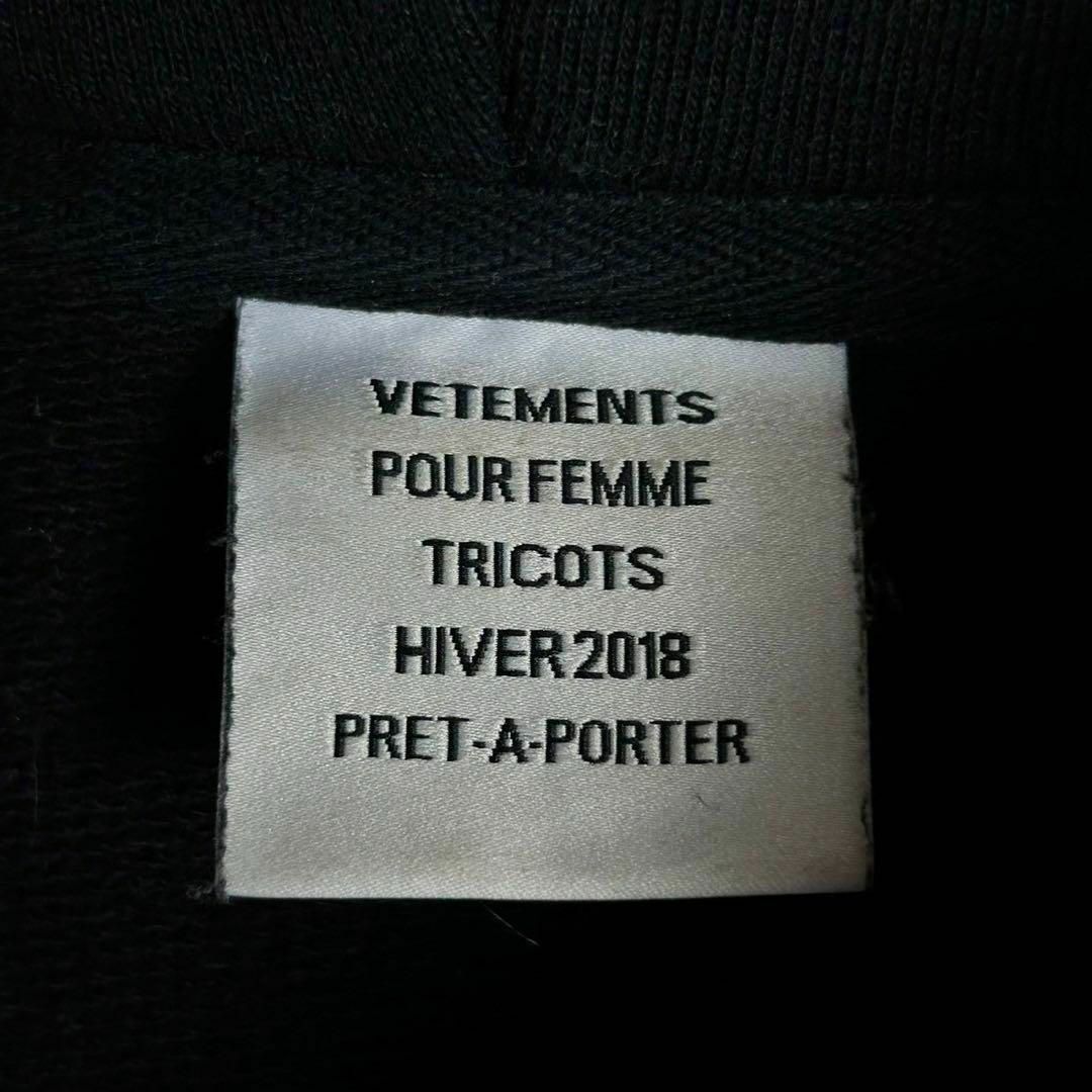 VETEMENTS - 【希少モデル】ヴェトモン☆センター刺繍ロゴ VETEMENTS - 【希少モデル】ヴェトモン☆センター刺繍ロゴ